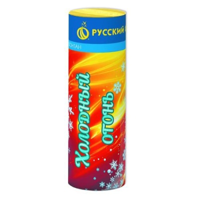 Холодный огонь Пиротехнический фонтан купить в Северо-Курильске | severo-kurilsk.salutsklad.ru