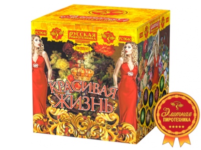 Красивая жизнь Фейерверк купить в Северо-Курильске | severo-kurilsk.salutsklad.ru