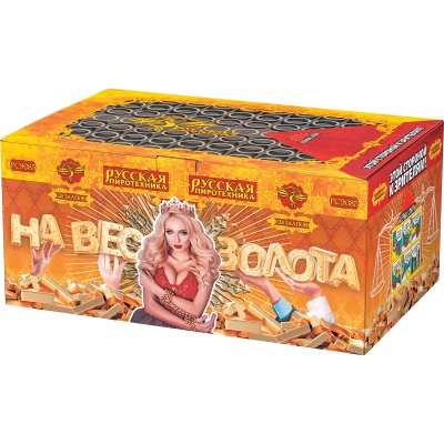 На вес золота Фейерверк веерный купить в Северо-Курильске | severo-kurilsk.salutsklad.ru