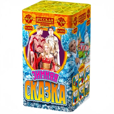 Зимняя сказка S Фейерверк купить в Северо-Курильске | severo-kurilsk.salutsklad.ru