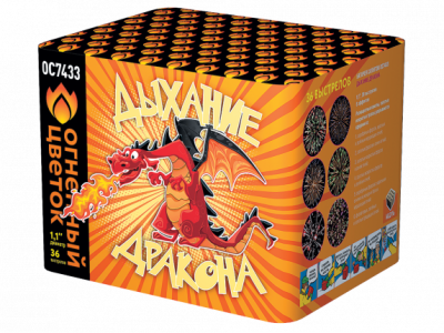 Дыхание дракона Фейерверк купить в Северо-Курильске | severo-kurilsk.salutsklad.ru