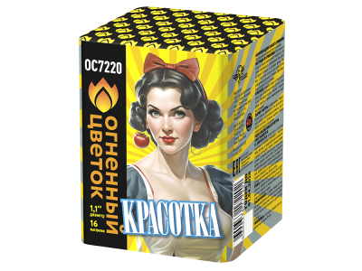 Красотка Батарея салютов купить в Северо-Курильске | severo-kurilsk.salutsklad.ru