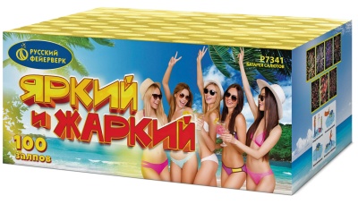 Яркий и жаркий Батарея салютов купить в Северо-Курильске | severo-kurilsk.salutsklad.ru