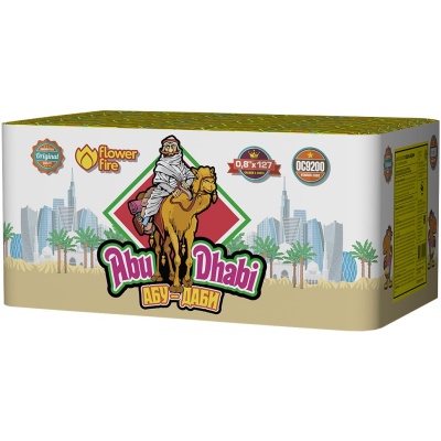 Абу-Даби Салют купить в Северо-Курильске | severo-kurilsk.salutsklad.ru