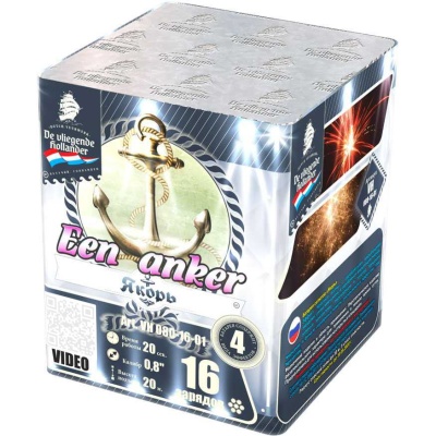 Якорь Салют купить в Северо-Курильске | severo-kurilsk.salutsklad.ru