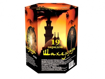 Шахерезада Фейерверк купить в Северо-Курильске | severo-kurilsk.salutsklad.ru