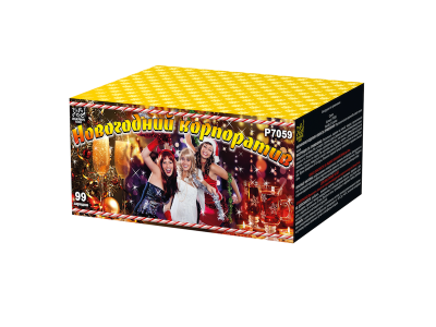 Новогодний корпоратив Салют купить в Северо-Курильске | severo-kurilsk.salutsklad.ru