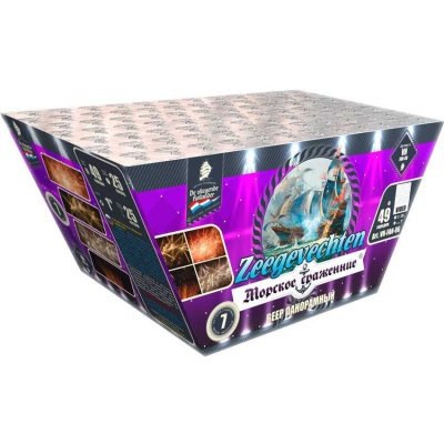 Морское сражение Салют купить в Северо-Курильске | severo-kurilsk.salutsklad.ru