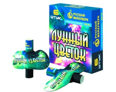 Лунный цветок Летающие фейерверки купить в Северо-Курильске | severo-kurilsk.salutsklad.ru