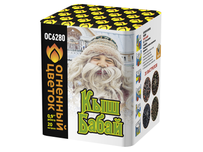 Кыш Бабай Фейерверк купить в Северо-Курильске | severo-kurilsk.salutsklad.ru