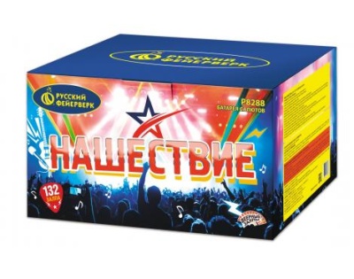 Нашествие 132 Комбинированный Фейерверк купить в Северо-Курильске | severo-kurilsk.salutsklad.ru