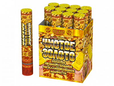 Чистое Золото 30 Пневматическая хлопушка купить в Северо-Курильске | severo-kurilsk.salutsklad.ru