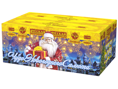 Чудо новогоднего салюта Салют купить в Северо-Курильске | severo-kurilsk.salutsklad.ru