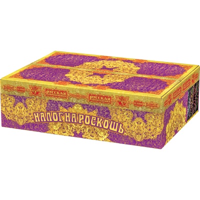 Налог на роскошь Батарея салютов купить в Северо-Курильске | severo-kurilsk.salutsklad.ru