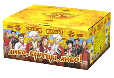 Любо, братцы, любо! Салют купить в Северо-Курильске | severo-kurilsk.salutsklad.ru