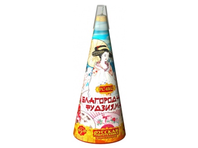 Благородная фудзияма Пиротехнический фонтан купить в Северо-Курильске | severo-kurilsk.salutsklad.ru