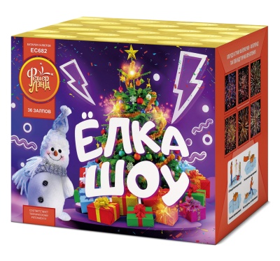 Ёлка-шоу Салют купить в Северо-Курильске | severo-kurilsk.salutsklad.ru