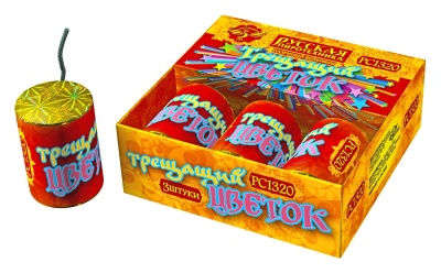 Трещащий цветок Петарды купить в Северо-Курильске | severo-kurilsk.salutsklad.ru