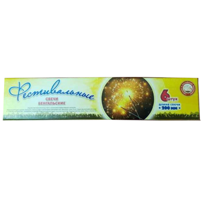 Фестивальные Бенгальские огни купить в Северо-Курильске | severo-kurilsk.salutsklad.ru