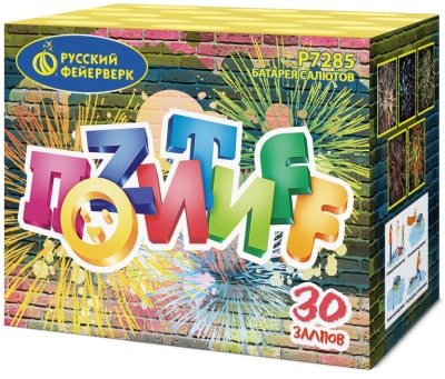 Позитифф Салют купить в Северо-Курильске | severo-kurilsk.salutsklad.ru