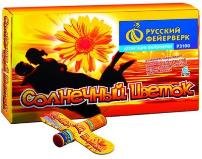 Солнечный цветок Летающие фейерверки купить в Северо-Курильске | severo-kurilsk.salutsklad.ru