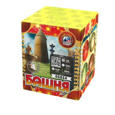 Башня Батарея салютов купить в Северо-Курильске | severo-kurilsk.salutsklad.ru