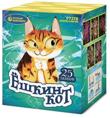 Ёшкин кот Фейерверк купить в Северо-Курильске | severo-kurilsk.salutsklad.ru