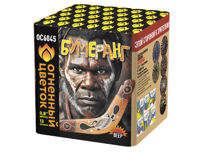 Бумеранг Батарея салютов купить в Северо-Курильске | severo-kurilsk.salutsklad.ru