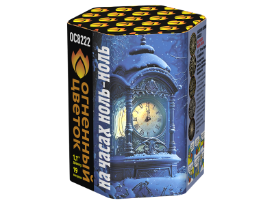 На часах ноль-ноль Фейерверк купить в Северо-Курильске | severo-kurilsk.salutsklad.ru