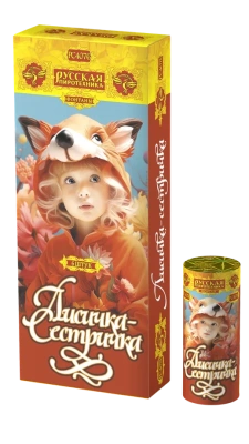 Лисичка-сестричка Пиротехнический фонтан купить в Северо-Курильске | severo-kurilsk.salutsklad.ru