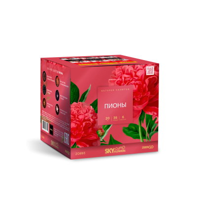 Пионы Салют купить в Северо-Курильске | severo-kurilsk.salutsklad.ru