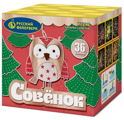 Совёнок Фейерверк купить в Северо-Курильске | severo-kurilsk.salutsklad.ru