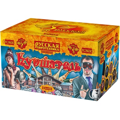 Куршавель Салют купить в Северо-Курильске | severo-kurilsk.salutsklad.ru