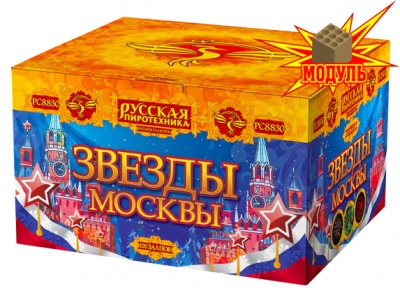 Звезды Москвы Салют купить в Северо-Курильске | severo-kurilsk.salutsklad.ru