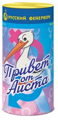 Привет от аиста Пиротехнический фонтан купить в Северо-Курильске | severo-kurilsk.salutsklad.ru