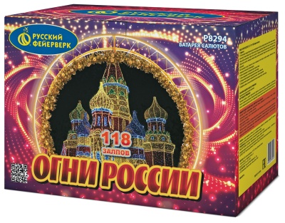 Огни России Батарея салютов купить в Северо-Курильске | severo-kurilsk.salutsklad.ru