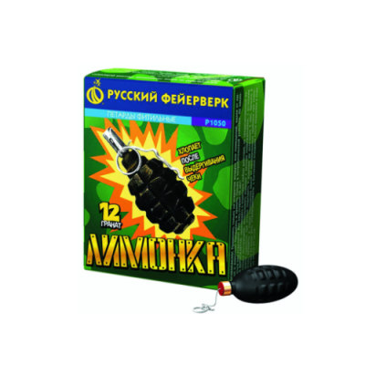 Лимонка с чекой Петарды купить в Северо-Курильске | severo-kurilsk.salutsklad.ru