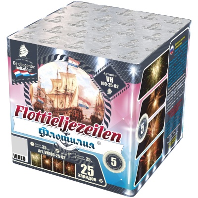 Флотилия Фейерверк купить в Северо-Курильске | severo-kurilsk.salutsklad.ru