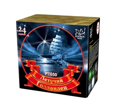 Летучий голландец Салют купить в Северо-Курильске | severo-kurilsk.salutsklad.ru