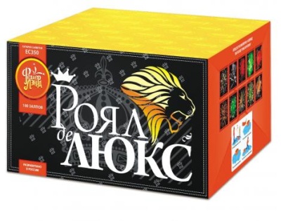 Роял де Люкс Салют купить в Северо-Курильске | severo-kurilsk.salutsklad.ru