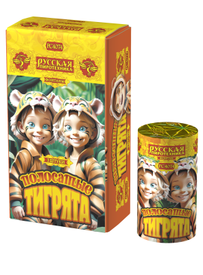 Полосатые тигрята Фонтан пиротехнический купить в Северо-Курильске | severo-kurilsk.salutsklad.ru