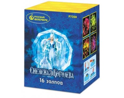 Снежная королева Фейерверк купить в Северо-Курильске | severo-kurilsk.salutsklad.ru