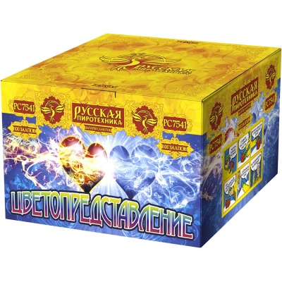 Цветопредставление New Батарея салютов купить в Северо-Курильске | severo-kurilsk.salutsklad.ru