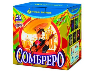 Сомбреро Салют купить в Северо-Курильске | severo-kurilsk.salutsklad.ru