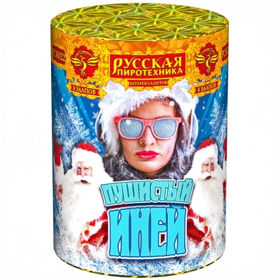 Пушистый иней Салют купить в Северо-Курильске | severo-kurilsk.salutsklad.ru