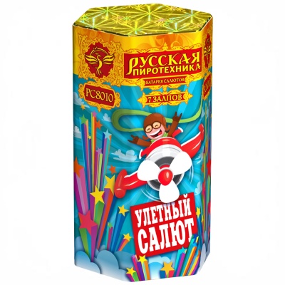 Улётный салют Батарея салютов купить в Северо-Курильске | severo-kurilsk.salutsklad.ru