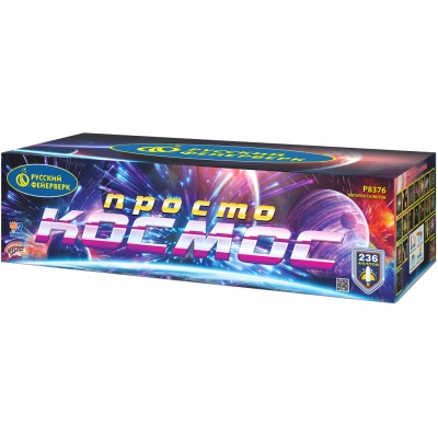 Просто космос Батарея салютов купить в Северо-Курильске | severo-kurilsk.salutsklad.ru