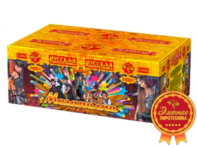 Мегаполис Фейерверк купить в Северо-Курильске | severo-kurilsk.salutsklad.ru