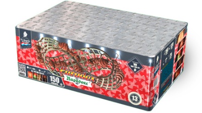 Парадокс Салют купить в Северо-Курильске | severo-kurilsk.salutsklad.ru