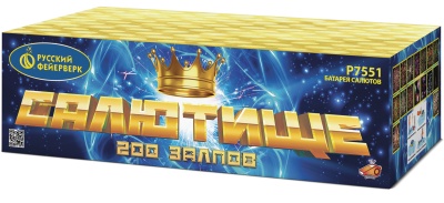 Салютище Салют купить в Северо-Курильске | severo-kurilsk.salutsklad.ru